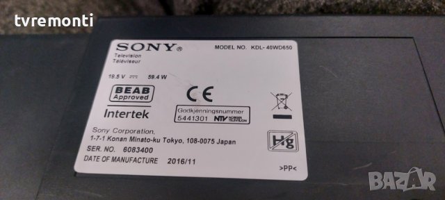 LED подсветка за дисплей NS6S400DND01​ за телевизор SONY модел KDL-40WD655, снимка 4 - Части и Платки - 42801648