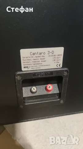 Тонколони HECO Cantaro 3-D , снимка 2 - Тонколони - 56347491