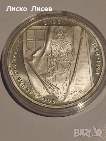 Германия 4 броя 10 марки, снимка 2 - Нумизматика и бонистика - 53333045