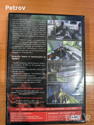 Компютърна игра HELLFORCES, снимка 3 - Игри за PC - 42692518