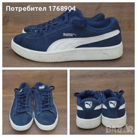 Детски маратонки/кецове Puma-37номер
