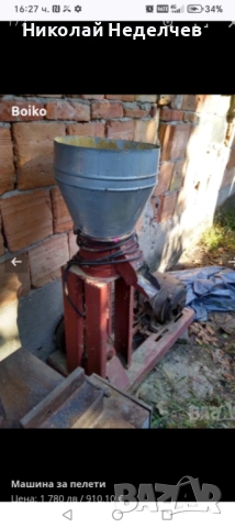 Машина за гранули