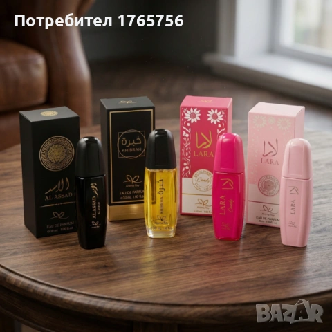 Луксозен комплект арабски парфюми 4x30 мл – За него и нея