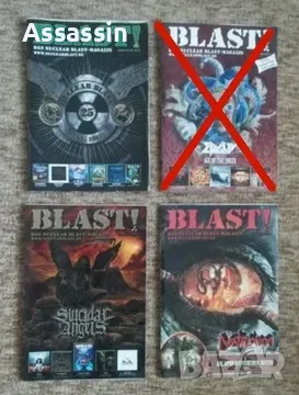 Списания / каталози на NUCLEAR BLAST (на немски език), снимка 3 - Специализирана литература - 48194433