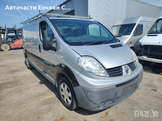 Renault Trafic


2.0dci, Товарен, Употребяван, на части, снимка 2 - Бусове и автобуси - 50624576
