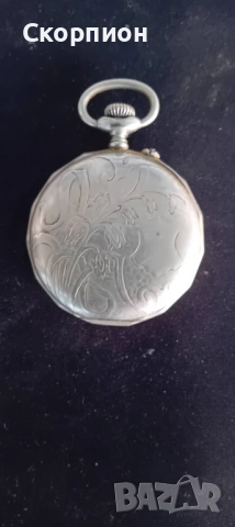 Швейцарски джобен часовник - Argentan - ПЕРФЕКТЕН, снимка 14 - Джобни - 51648205