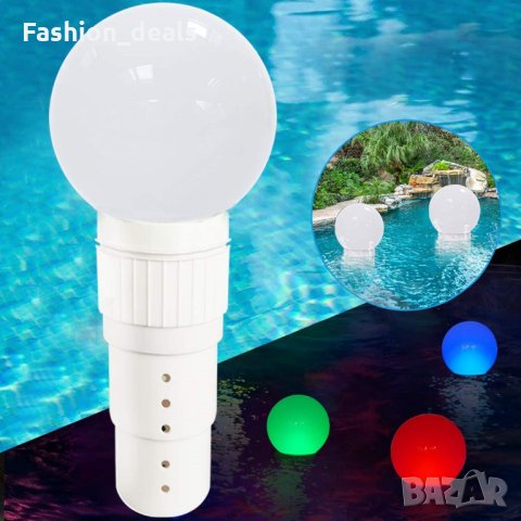 Хлорен диспенсър дозатор за хлор за басейн плаващ соларен светещ Нов