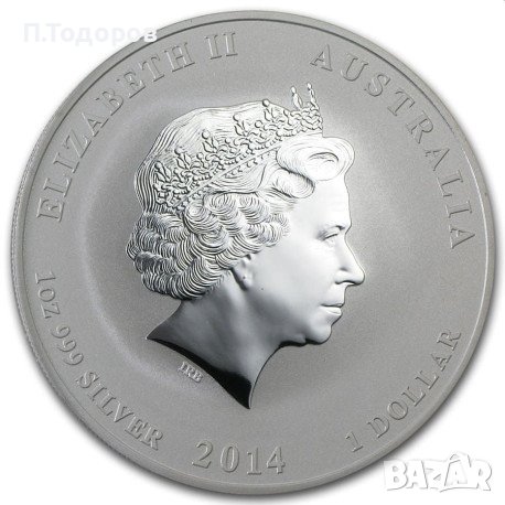 Лунар година на Коня 2014 1 oz, снимка 2 - Нумизматика и бонистика - 42824958