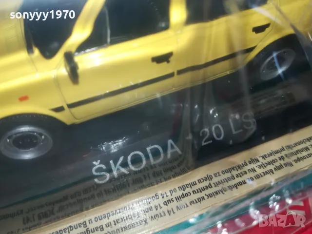 SKODA 120LS METAL CAR 2504251639, снимка 3 - Колекции - 50035041