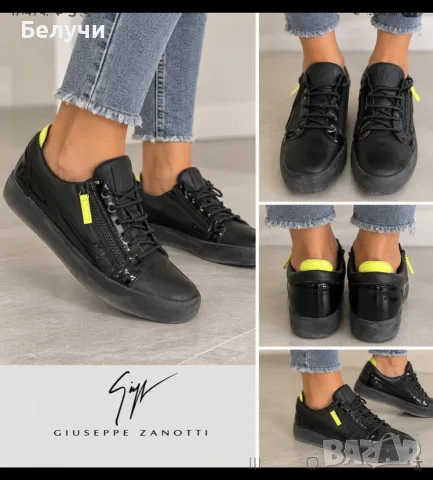 дизайнерски маратонки Giuseppe Zanotti