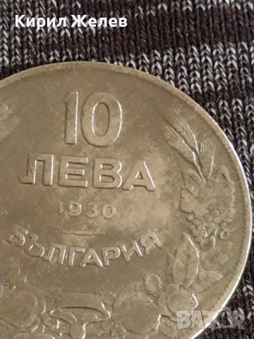 Монета  10 лева 1930г. Царство България Хан Крум за колекция 29557, снимка 3 - Нумизматика и бонистика - 37614328