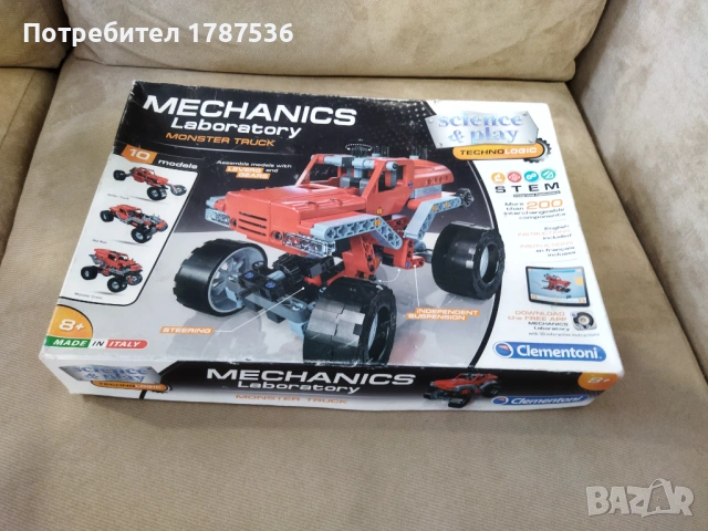 Стар констриктор 5евро ,състояние не знам дали всички части са налични!, снимка 9 - Други - 53299776