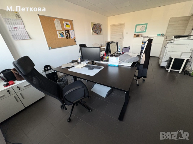 Електрическо регулируемо и ергономично бюро