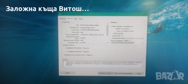 Компютър Lenovo ThinkCentre All in One , снимка 8 - Работни компютри - 29656781