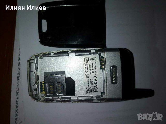 Nokia 6103, снимка 5 - Nokia - 29176067