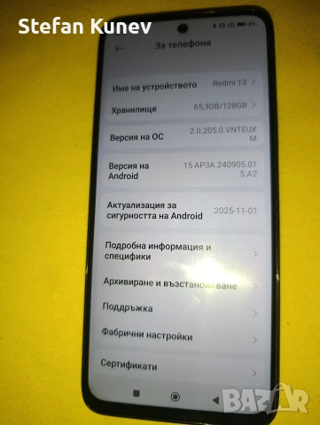 продавам телефон , снимка 7 - Телефони с две сим карти - 52775036