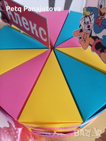 Картонена торта за рожден ден, снимка 3 - Други - 51680508