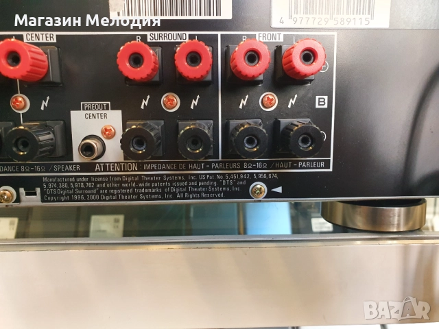 Ресийвър Pioneer VSX-D711 5.1 5 по 100 вата на 8 ома. В отлично техническо състояние, много добър въ, снимка 13 - Ресийвъри, усилватели, смесителни пултове - 48095949