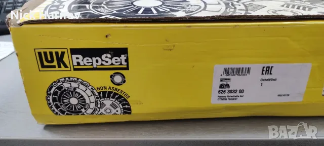 Комплект съединител  LuK Citroen Peugeot 