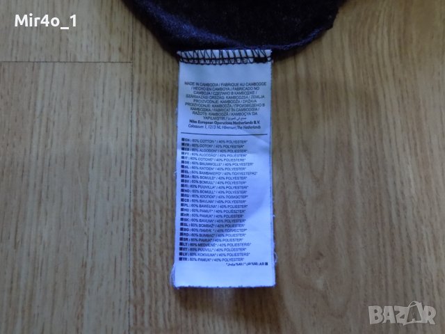 блуза nike найк горнище суитчър фанела худи дамска оригинална спорт М, снимка 5 - Спортни екипи - 42170806