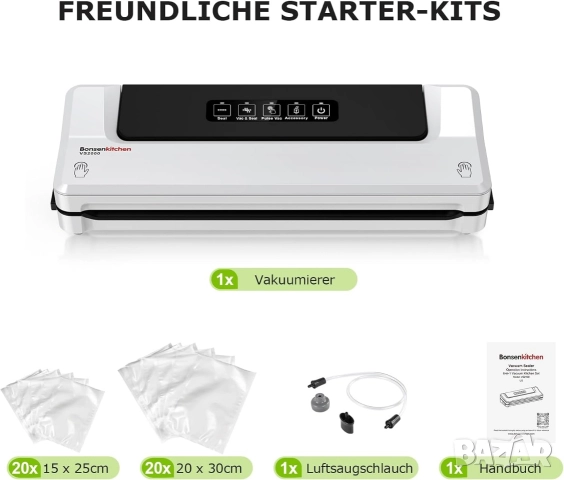 Вакуум машина 125W с 4 режима за сухи и мокри храни. Bonsenkitchen VS2000, снимка 6 - Други - 52375712