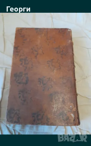 Книга 1776 година