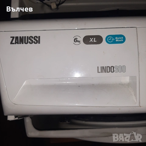 Пералня ZANUSSI LINDO300 на части, използвана
