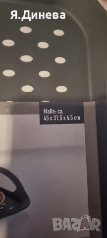 Сласмасов поднос Livarno , снимка 2 - Аксесоари за кухня - 52954570