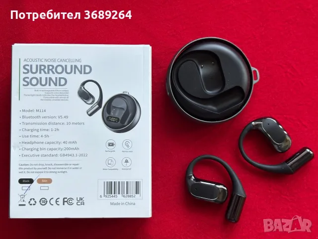 Безжични Bluetooth слушалки, снимка 2 - Безжични слушалки - 55750480