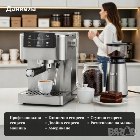 Професионална еспресо машина 20 бара с PID и Thermoblock – 5 в 1, снимка 7 - Кафемашини - 54153757