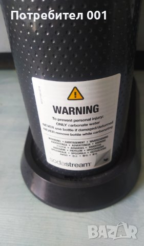 Машина за газирана вода и сиропи , снимка 4 - Сокоизстисквачки и цитрус преси - 40722571