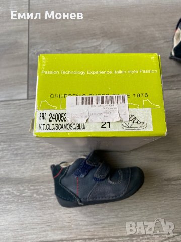 Детски обувки Primigi 21 номер, снимка 7 - Детски обувки - 42796306