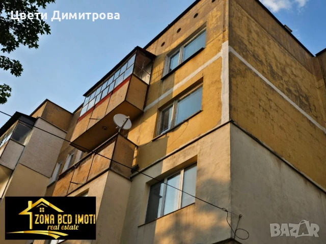 Продавам двустаен апартамент в центъра на гр.Драгоман , снимка 3 - Апартаменти - 50961450