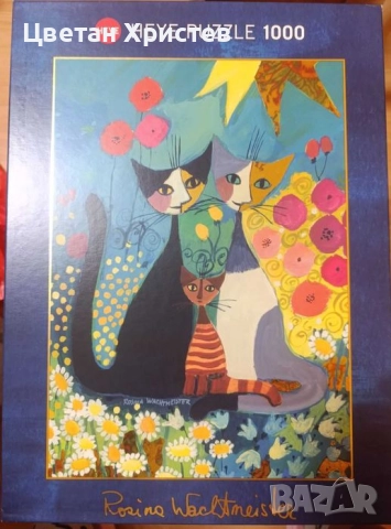 Комплект пъзели с котки на Rosina Wachtmeister, снимка 6 - Пъзели - 52459961