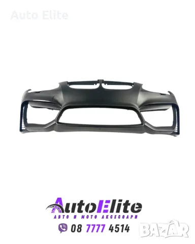 Предна броня за BMW E92 (2005-2009) - M4 дизайн с добавка и отвори за халогени, снимка 6 - Аксесоари и консумативи - 50277331