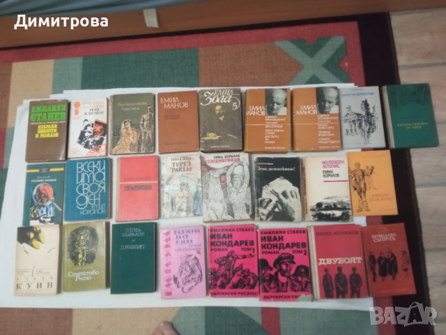 Книги , снимка 2 - Художествена литература - 52585866