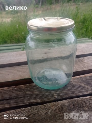 Продавам буркани компотени., снимка 1