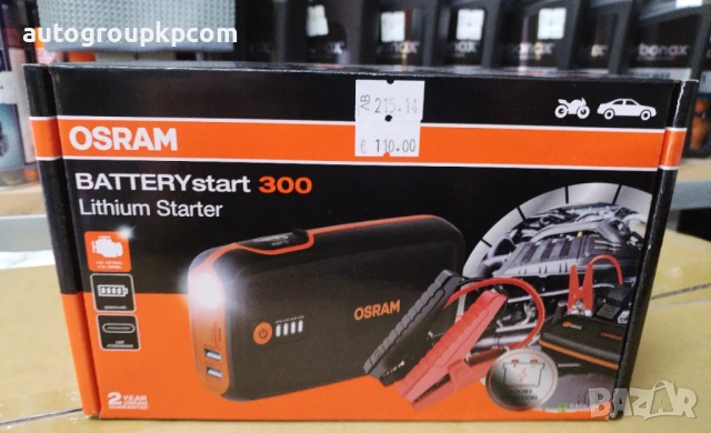 Стартерно устройство и външна батерия OSRAM - OBSL300
