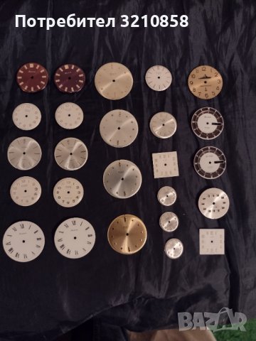 Циферблати за руски часовници , снимка 1 - Мъжки - 37668185