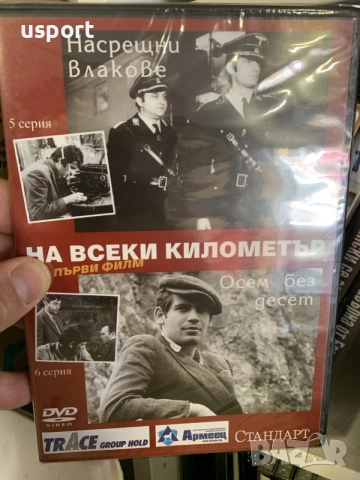 Лот 6 DVD филма и касетка, снимка 3 - DVD филми - 56073960