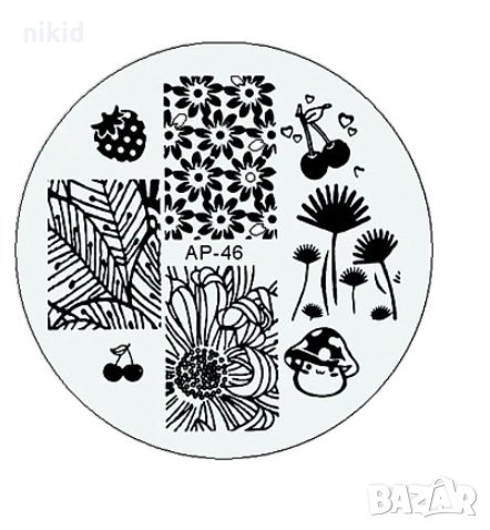 кръгъл AP-46 цветя Шаблон за щампа печати за нокти плочка за печат на нокти