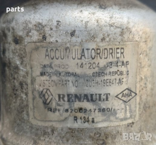 Дехидратор Климатик Рено Меган 2 - 14120434AP - 203H19E647AF N, снимка 3 - Части - 42192234