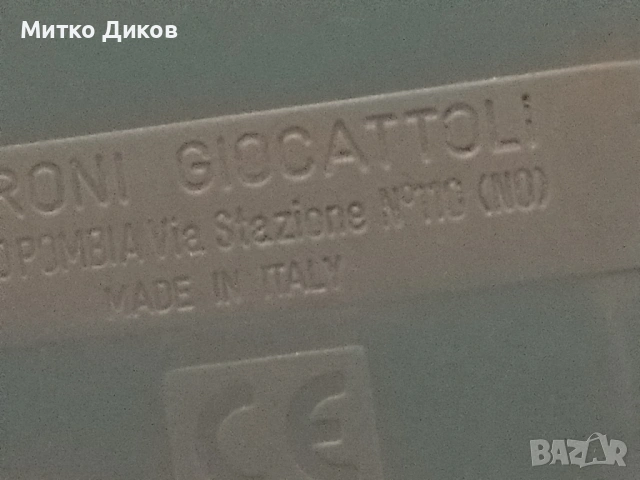  Комплект от 5 играчки лодки Androni маркови за баня вода, снимка 9 - Водни спортове - 53328079