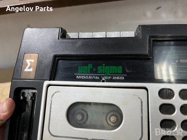 Радиокасетофон Vef-Sigma 260, снимка 3 - Радиокасетофони, транзистори - 42806569