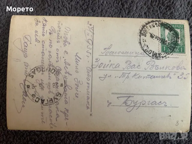 Стара пътувала картичка-Асеновград-Асенова крепост, снимка 2 - Филателия - 47483025