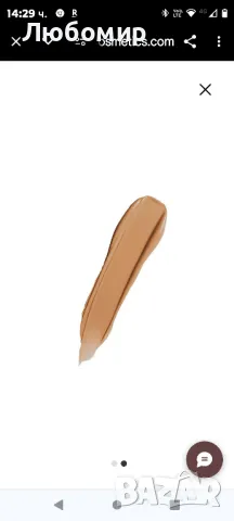 Флуиден фон дьо тен, обогатен с антиоксиданти,  витамин Е и комплекс за пренасяне на кислород ., снимка 2 - Козметика за лице - 47650867