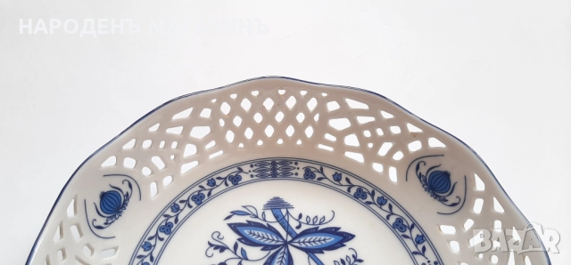 MARIENBAD INGRES - Немски порцелан Ажурна бонбониера порцеланова фруктиера с декор Син лук , снимка 4 - Други ценни предмети - 52630199