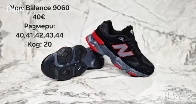 Маратонки New Balance три модела, снимка 3 - Маратонки - 56483297