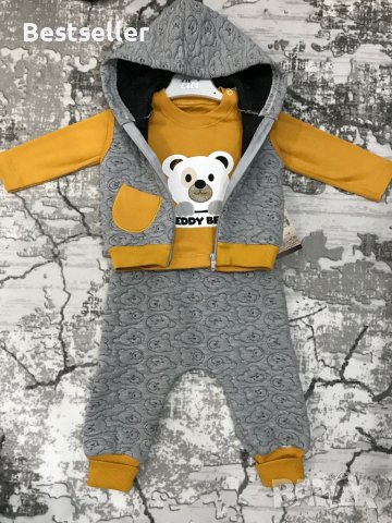 Бебешки Комплект от 3 Части