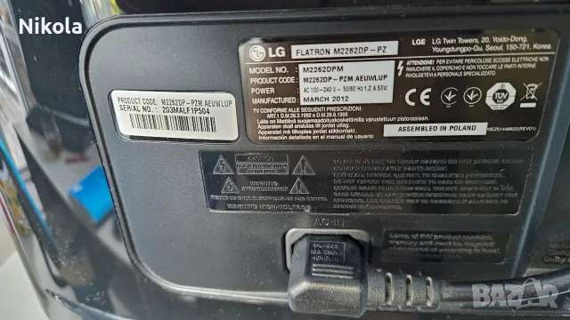 Монитор LG HD T V, снимка 4 - Телевизори - 55877592